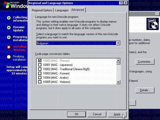 Инсталация на уиндоус XP