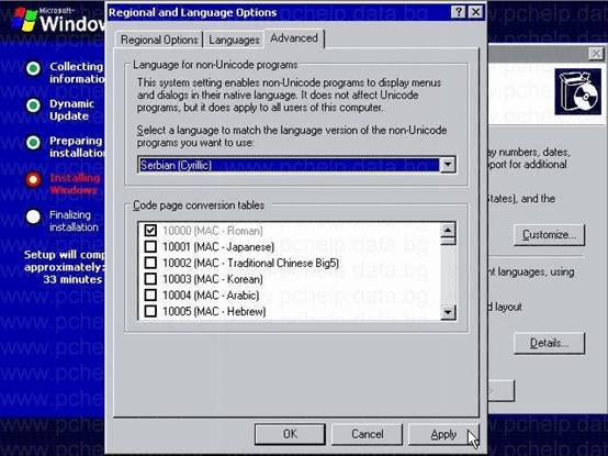 Инсталация на уиндоус XP