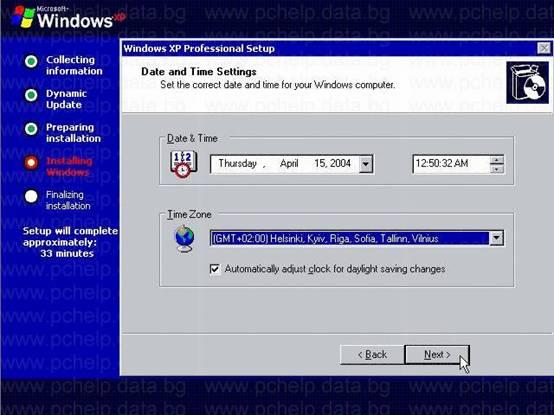 Настройка на час и дата при Инсталация на уиндоус XP