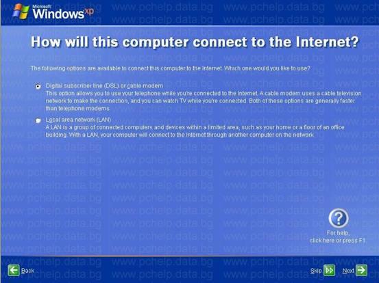 Настройка на инсталация на Windows XP